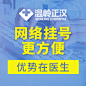 医疗竞价咨询