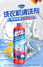 洗衣机槽清洁剂强力除垢杀菌自动滚筒胶圈涡轮污渍清洗液洗涤神器-tmall.com天猫