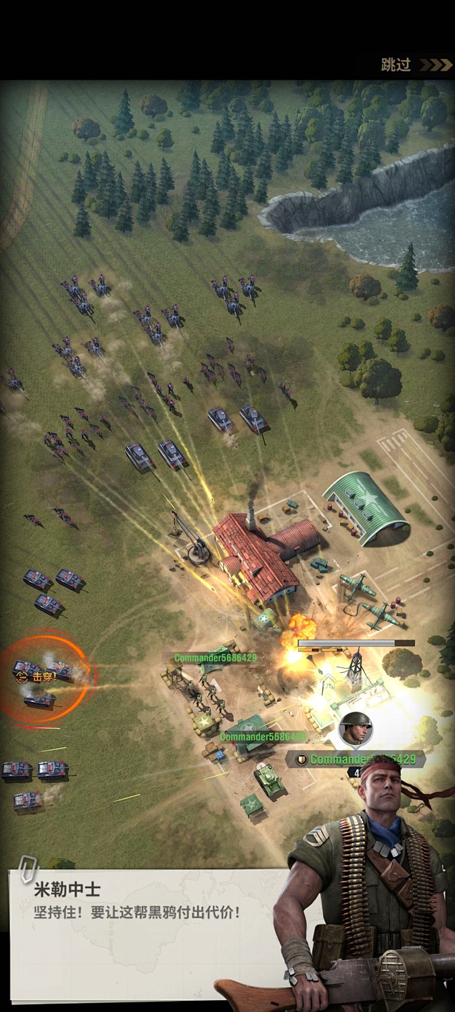 warpath战火勋章36