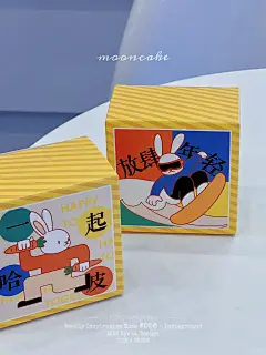 2022～推一个我私藏的宝藏月饼盒