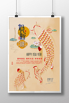 ---我-采集到国风