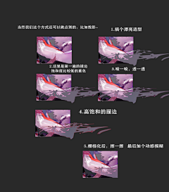 小丑不高兴采集到教程