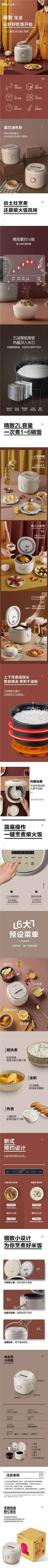xiaoxiao的心愿采集到11