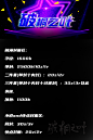 来自分享