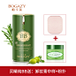 精纯BB