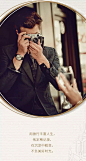CHAUMET