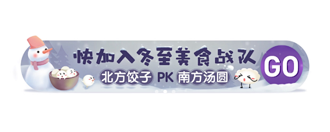 支付宝 口碑【活动入口 焦点图】<a c...