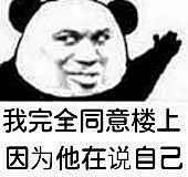 39472我完全同意楼上，因为他在说自己 斗图 表情包 花瓣搜索【关键字+飞天胖虎】可以找到系列表情包