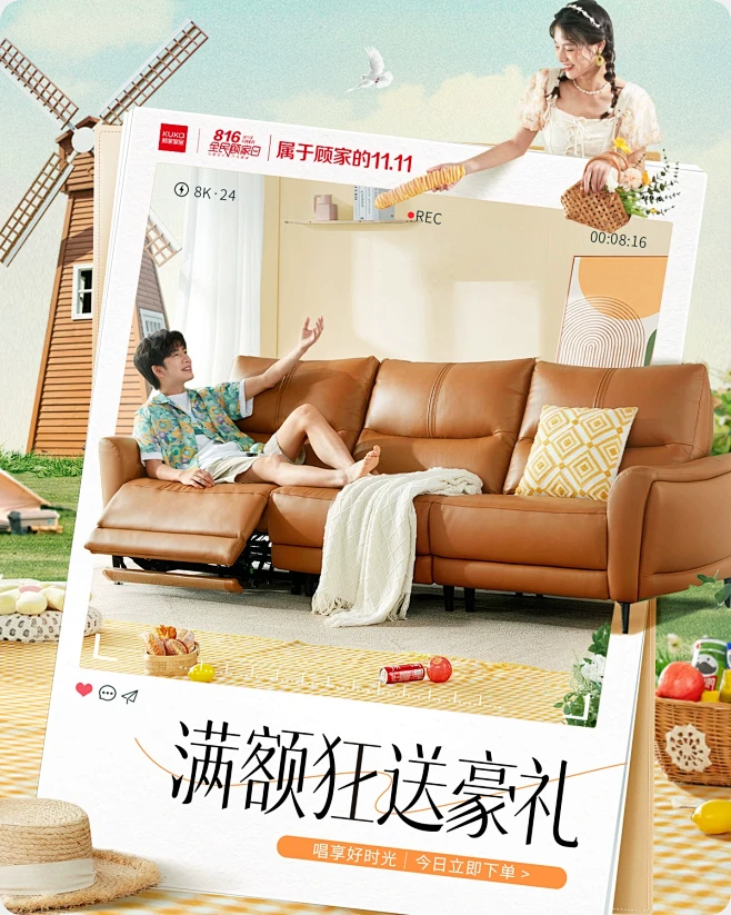 顾家家居官方旗舰店-花瓣网