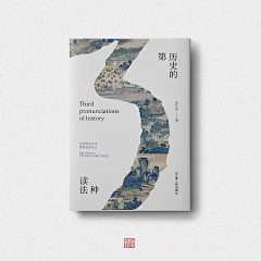 ilmy采集到刊物书籍