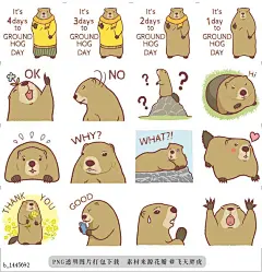 @飞天胖虎 line贴图表情包贴纸[编号1445692]Happy brushy Groundhog Day  Do you love groundhogsmarmotswoodchuck OK, you n