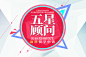 <五星顾问>2018美国研究生商科留学申请 全方位五星顾问服务，保证最佳申请结果！_天道留学服务_天道教育