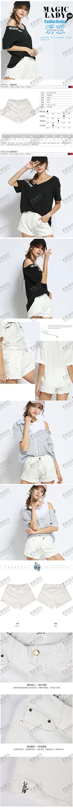 女装详情页 【酷图网】女装,详情页,女士,轮播,轮播海报,淘宝,店招,Banner,外贸,敦煌网,速卖通,广告