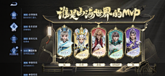 司航采集到国风二次元游戏UI