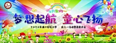 六一儿童节 【酷图网】61儿童节,卡通学生,彩虹,翅膀,儿童节海报