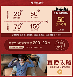 XUELUHAI采集到杂