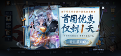 千濑伦也采集到国风和风