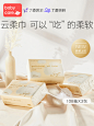 babycare婴儿云柔巾新生儿超柔纸巾宝宝保湿纸巾抽纸S码108抽*3包-tmall.com天猫
