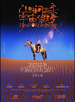 想知道什么呢采集到广告海报