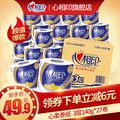 メ丫頭壞壞ソ采集到zhi