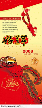 喜庆红色铜币中国结和金元宝