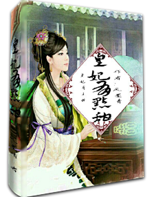 桃锦采集到桃锦封面成长史