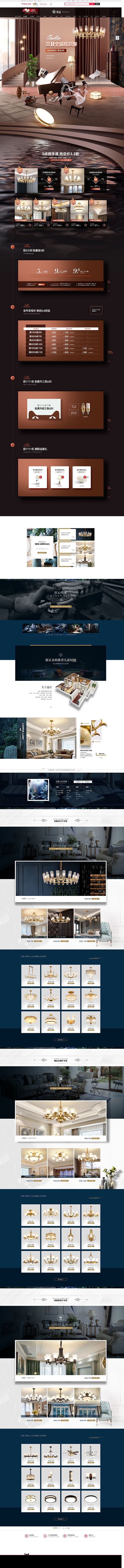 首页-世冠旗舰店-天猫Tmall.com...