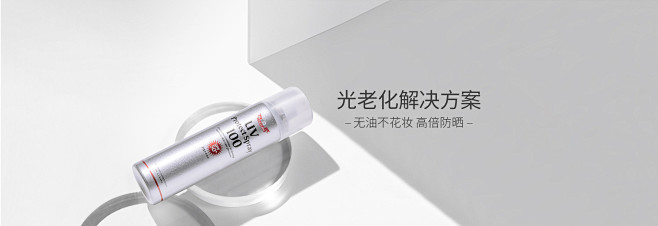 DrCiLabo海外旗舰店官网 - 天猫...