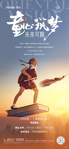 m_zack采集到物料