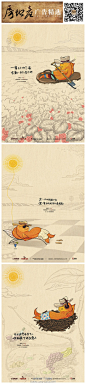 发觉，原来，这组我在12月6日的时候发过。。看来还是有很多人没看过。