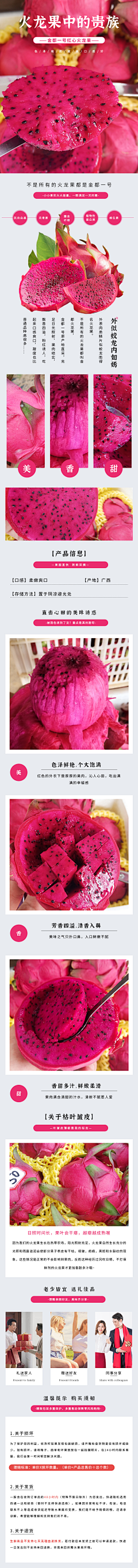 粉小妖-哈哈哈采集到电商设计作品