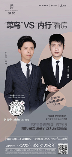 鲁啊鲁采集到1