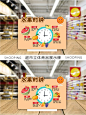 胖东来同款水果美陈道具展示牌来了 - 小红书