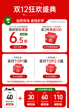 酷吉吉-哭哭采集到关联-简介