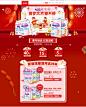 【聚划算】品牌团_聚品牌更具品质