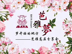鄹灬采集到海报