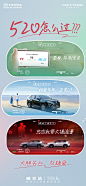 @广汽丰田 的个人主页 - 微博