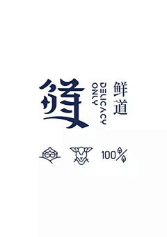 qiu丘丘采集到字体设计