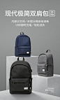 背包男士双肩包大容量电脑旅行时尚潮流大学生高中生初中学生书包-tmall.com天猫