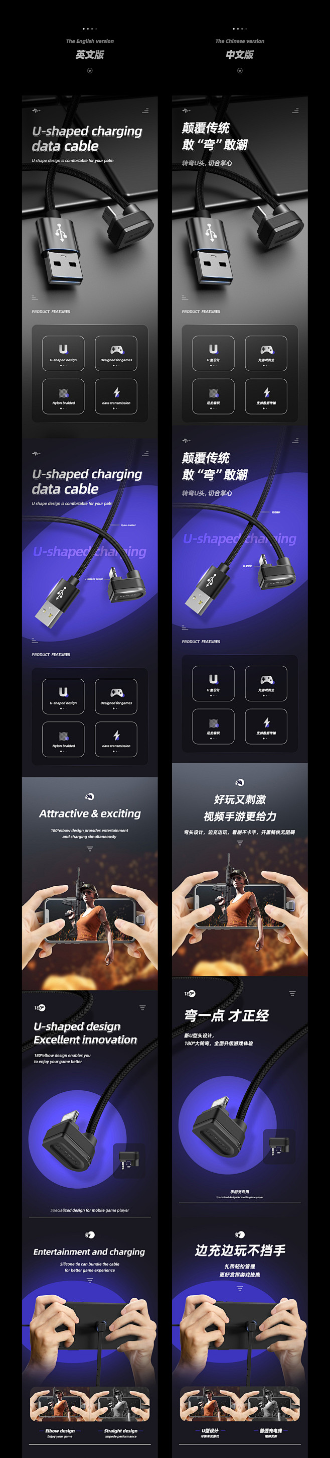 弯头数据线&车载支架 渲染精修（外贸）详...
