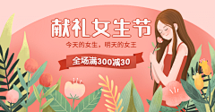 花瓣素材采集到营销海报