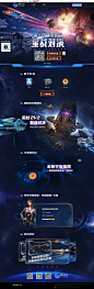 银河前夜 堡垒之战一触即发-银河掠夺者-火星时代来袭 战舰对决再升级-极光计划-腾讯游戏