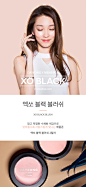DA YEONG XO BLACK BLUSH #01 糖果粉 - 美美箱Memebox