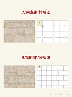 景观挖图匠采集到P-铺装 | Paving