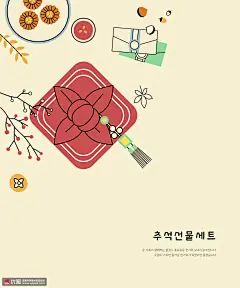 传统包袱礼盒中秋节日美食中秋插画 节日节气 中秋节