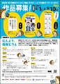 其中包括图片：タナカノアタマログ：楽天ブログ