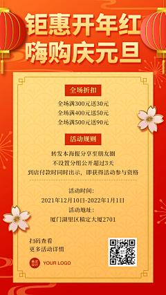 景佳人呀采集到喜报