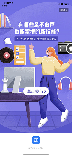 lee_do采集到日常拍屏