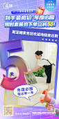 返场倒计时5