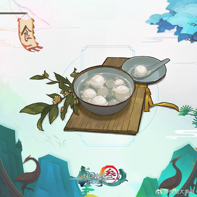 #游戏UI# 深夜放毒系列二 美食图标~...